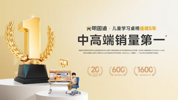 中高端市场为何偏爱 “贵30%” 的光明园迪？消费升级时代的需求重构
