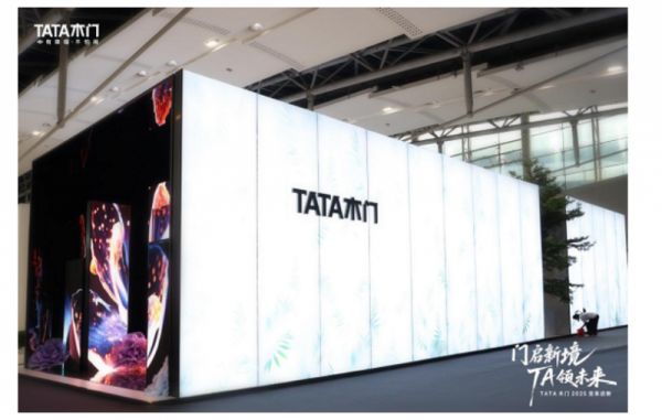 建博会焦点：TATA木门以技术创新构筑产品力“价值高地”