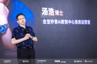 热烈祝贺美景家超算（深圳）科技有限公司荣膺“AI数智家国际领先品牌”！  ——金堂奖15周...