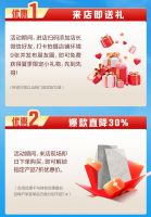 暑7放假 爽购一夏！金朝阳瓷砖暑价促销夏令迎 全屋套餐指定瓷砖4999元起！