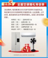 暑7放假 爽购一夏！金朝阳瓷砖暑价促销夏令迎 全屋套餐指定瓷砖4999元起！