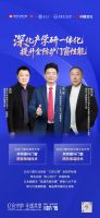 中国门窗的全球宣言！亿合门窗将在迪拜掀起全防护门窗技术风暴
