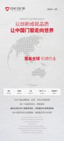 中国门窗的全球宣言！亿合门窗将在迪拜掀起全防护门窗技术风暴
