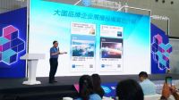 大国品牌 | 广州琶洲大会，共筑中国家居品牌强国梦