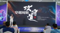 大国品牌 | 广州琶洲大会，共筑中国家居品牌强国梦