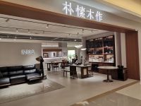 走进星生态 | 红星美凯龙×新零售品牌：双向奔赴的共赢密码