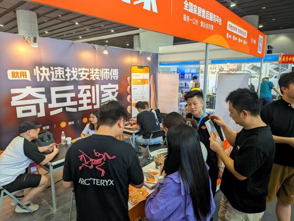 广州建博会回顾:奇兵到家VS传统售后,让卫浴商家心动的点在哪?