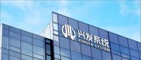 兴发系统:“统一集采+一站式服务”模式，打造建筑立面围护结构专家