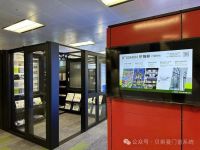 创享绿色新材 共筑建筑未来 | 绿色低碳产品 & 技术展示厅盛大揭幕
