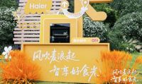 年轻人不爱做饭？海尔厨电麦浪套系上市，做饭更简单