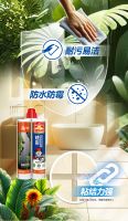 做好的美缝，咋塌陷了？