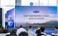 东芝空调再获金堂奖“设计师严选品牌TOP10” 匠心底蕴与创新实力赋能中国设计生态