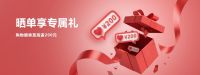 LG电子官方商城上线啦！“高端品质+无忧保障”开启美好生活