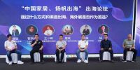商协会国际展贸联盟扬帆起航