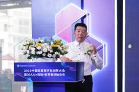 2025 中国家居数字化创新大会盛大开幕，共探 AI 赋能家居新未来