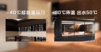 冷暖都能用！这个夏天，热泵卷入空调战场