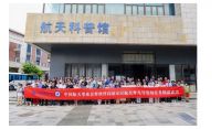 尚驰集团携手中国航天，现场见证天舟九号飞天壮举