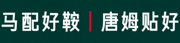 共赴呼伦贝尔之约 | 在草原看到答案，因相遇更信未来