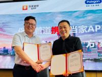 保利管道与当家APP达成深度战略合作