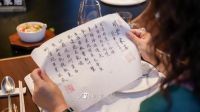 明堂家宴·杭州站|湘湖山水间赏宋韵风雅，品团圆温情