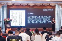 福州日立中央空调携手CIID中室学福清室内建筑师中心“三福之地·设计生长”