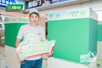 黄河匠心 漆彩金城 —— 2025三棵树“国漆国匠”第三届全国建筑涂装职业技能大赛兰州站即将启幕