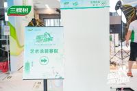 黄河匠心 漆彩金城 —— 2025三棵树“国漆国匠”第三届全国建筑涂装职业技能大赛兰州站即将启幕