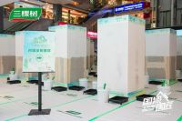 黄河匠心 漆彩金城 —— 2025三棵树“国漆国匠”第三届全国建筑涂装职业技能大赛兰州站即将启幕