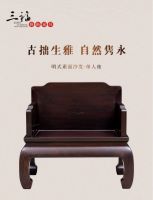 三福家具，以版权示范引领红木文化创新