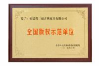 三福集团，工艺世家缔造传世国礼