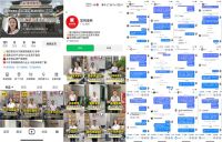 状元陪跑赋能 | 流量即销量,总部帮扶成功为终端解锁10万+同城曝光!