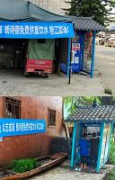 朗诗德紧急驰援榕江灾区：12台直饮机，彰显企业社会责任担当