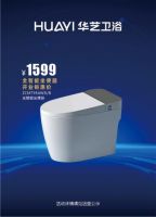 华艺卫浴天津旗舰店盛大开业l以匠心臻品，启津门雅致生活新篇