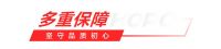 好博窗控×中国平安 | 投保1000万产品责任险，让品质诺言掷地有声