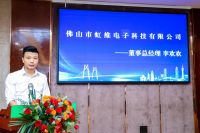 “智鉴未来 质领标准”《智能镜柜》团体标准审定会在佛山成功举办
