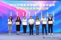碧虎蝉联“中国瓷砖防滑王” 五冠王的背后
