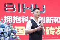碧虎蝉联“中国瓷砖防滑王” 五冠王的背后