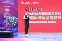 碧虎蝉联“中国瓷砖防滑王” 五冠王的背后