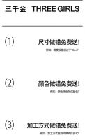 下单到安装都0操心！为什么三千金能够成为天花板？