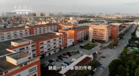 玥玛安防匠心铸就大国品牌，用铁骨与仁心守护万家灯火