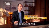 玥玛安防匠心铸就大国品牌，用铁骨与仁心守护万家灯火