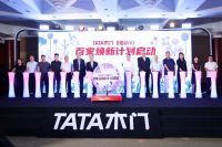技术普惠重构行业生态：TATA木门以静音战略撬动美好人居新版图