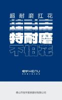 HENU恒宇瓷砖 | 通体大理石·爵士白