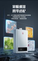 测评|樱花燃气热水器SCH-13/16Q303(A)，“恒温+健康”全场景守护家庭用水