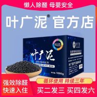 新房装修入住后，如何快速去除甲醛？