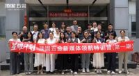 固事汇｜东台申凯：以行者无畏精神，携手顶固五金铸小城大商口碑传奇
