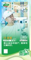 三棵树2025“国漆国匠”大赛兰州站艺术涂装银牌匠人付满春：拿出诚心待客户，聚神专注磨技艺