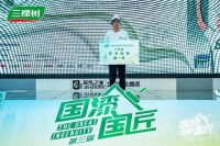 三棵树2025“国漆国匠”大赛兰州站艺术涂装金牌匠人代德杰：以己家之心，饰万家之墙