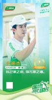 三棵树2025“国漆国匠”大赛兰州站艺术涂装金牌匠人代德杰：以己家之心，饰万家之墙
