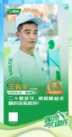 三棵树2025“国漆国匠”大赛兰州站内墙涂装铜牌匠人王有牢：二十载坚守，铸就精益求精的涂装底色！